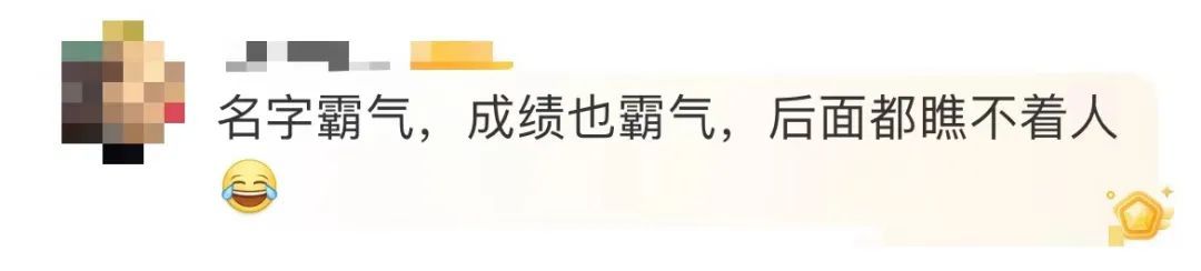 超越同期苏炳添！广东12岁小将百米破纪录