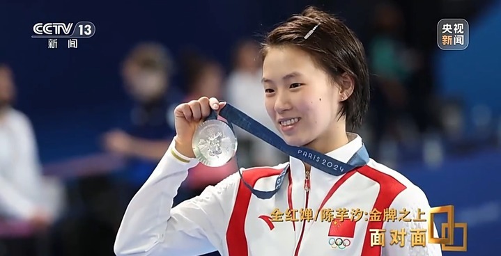 全红婵/陈芋汐:是最亲队友,也是最强对手 全红婵/陈芋汐:是最亲队友,也是最强对手