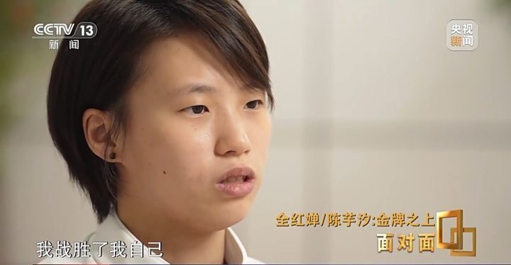 是最亲队友，也是最强对手！全红婵、陈芋汐这段专访让人泪目