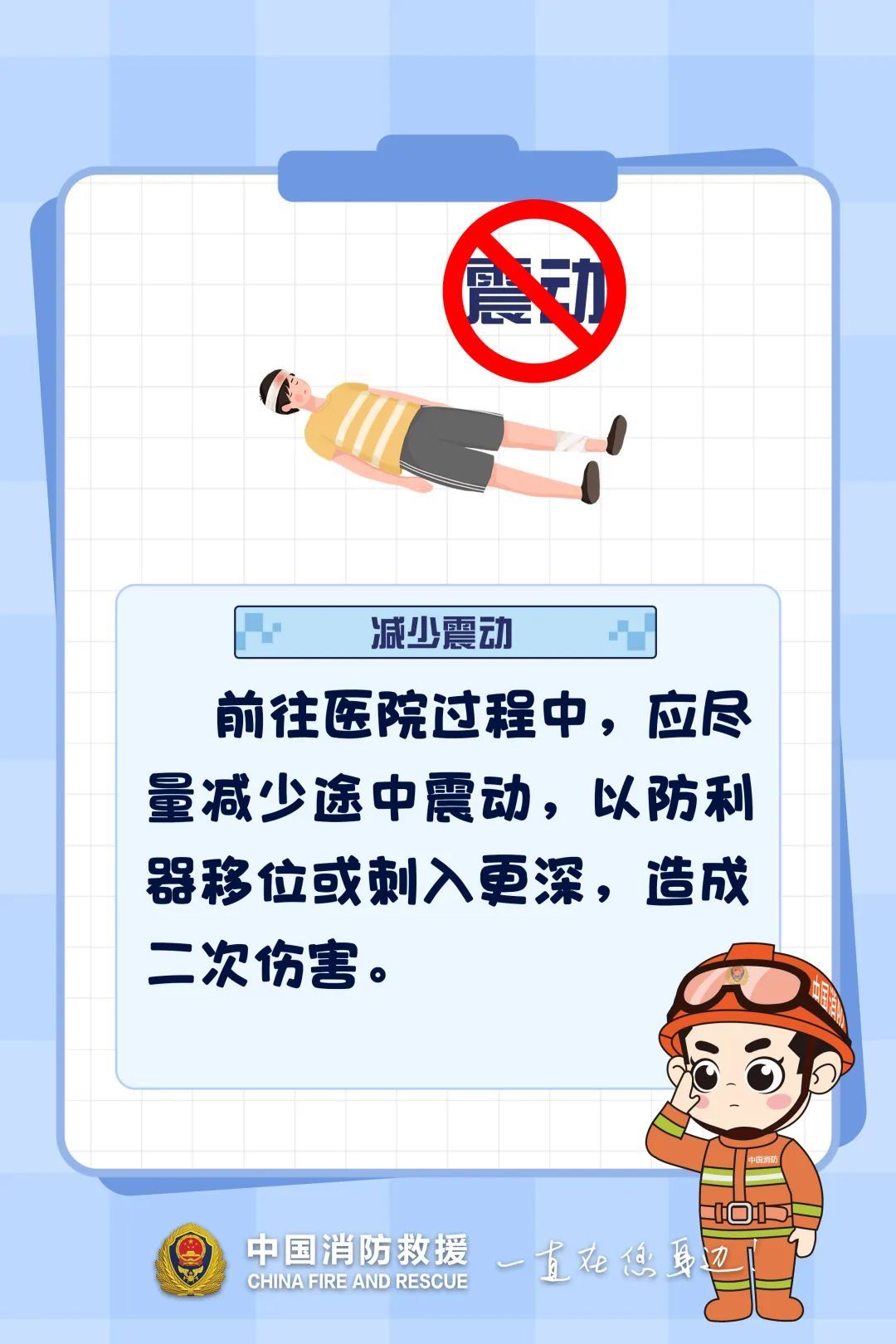 引以为戒！金属玩具枪刺入男孩眼部→