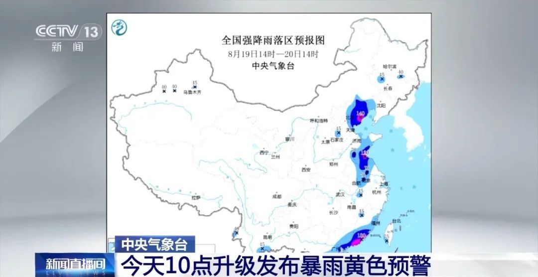 大连突降暴雨!父女二人意外溺亡 大连突降暴雨!父女二人意外溺亡