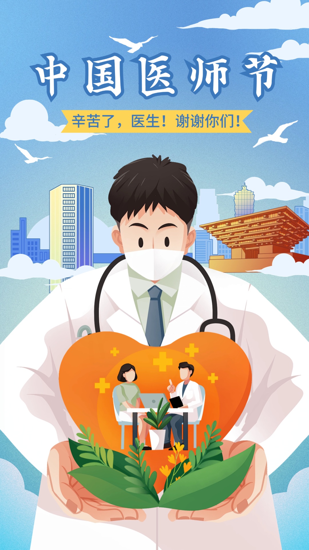 首次注册医师执业证全攻略！手把手教你