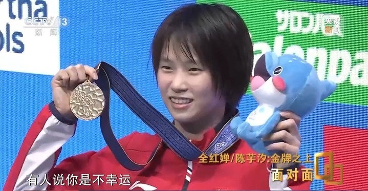 全红婵/陈芋汐:是最亲队友,也是最强对手 全红婵/陈芋汐:是最亲队友,也是最强对手