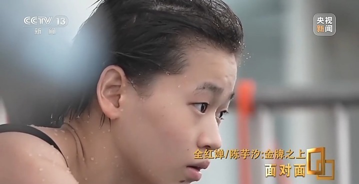 全红婵/陈芋汐:是最亲队友,也是最强对手 全红婵/陈芋汐:是最亲队友,也是最强对手