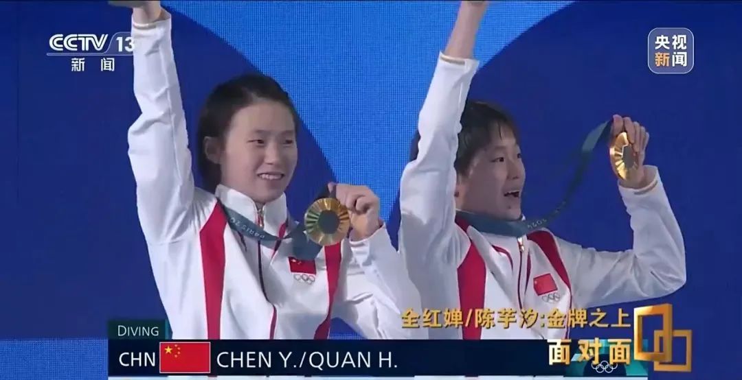 热搜刷屏!全红婵说“拿冠军后不是特别开心” 热搜刷屏!全红婵说“拿冠军后不是特别开心”