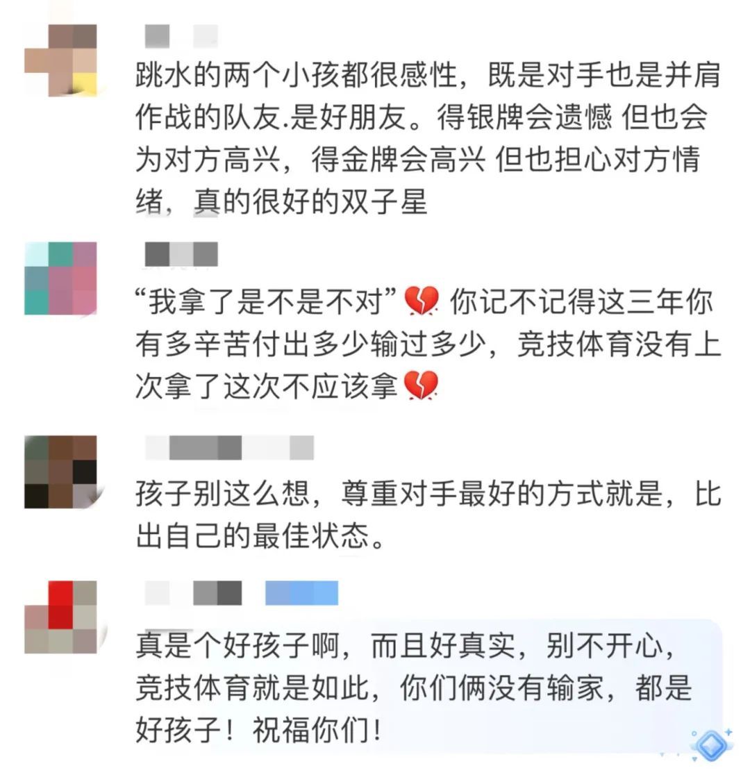 连拿两届金牌却不是很爽朗，全红婵说明原因