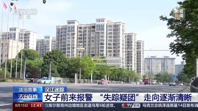 男子“自导自演”跳江假象？妄图逃避诈骗刑罚被抓获