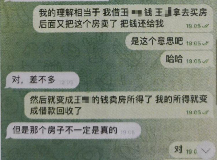 奶茶店投资、新房摇号、解决财务问题,男子被“兄弟”骗走600万 奶茶店投资、新房摇号、解决财务问题,男子被“兄弟”骗走600万