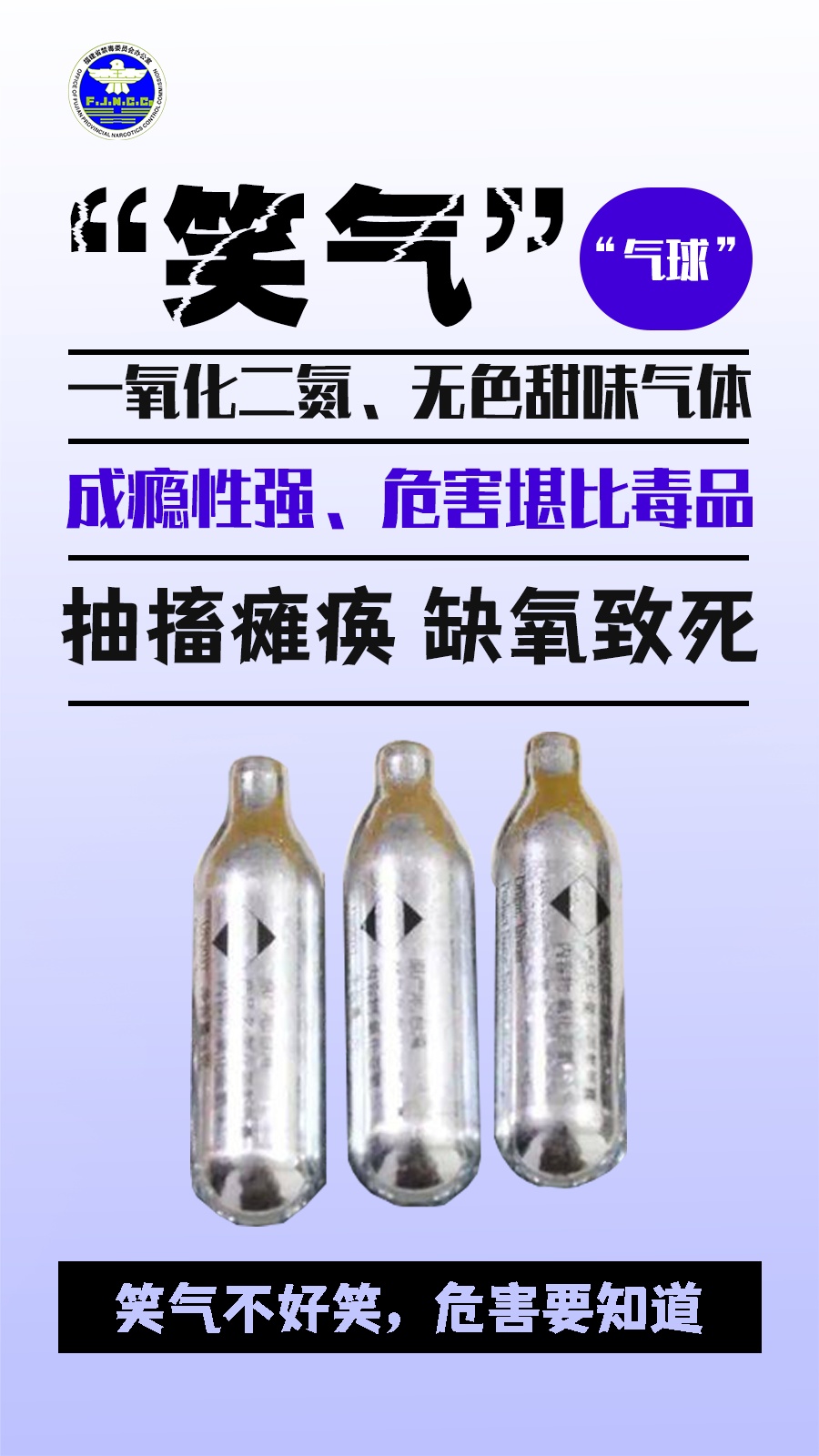 警惕“毒”物!记住这些防毒关键词 警惕“毒”物!记住这些防毒关键词