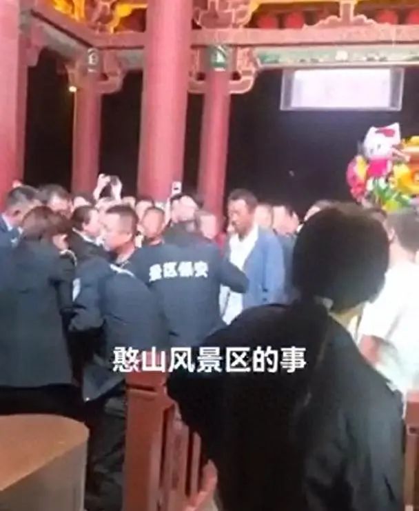 男子遭围殴？景区：不买票，还把裤子脱了！警方通报