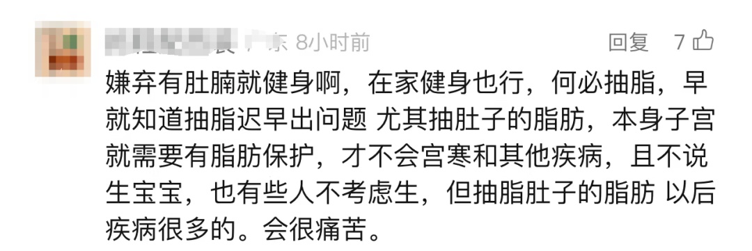 25岁女孩一个举动,永久丧失生育能力!医生提醒 25岁女孩一个举动,永久丧失生育能力!医生提醒