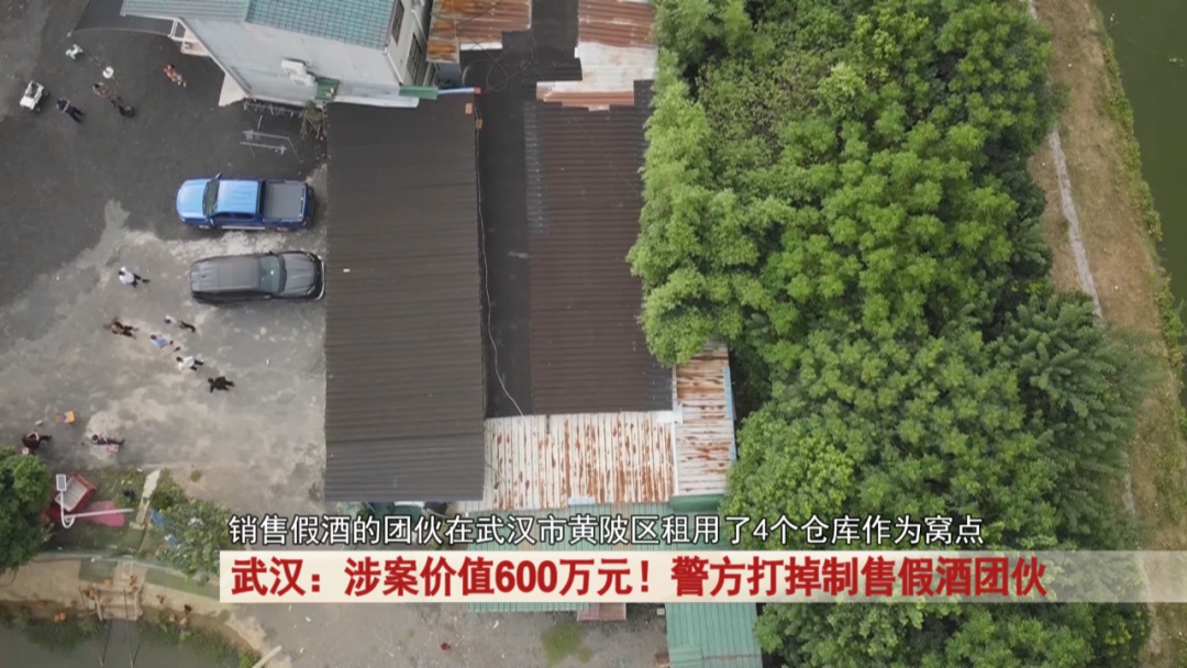 顾客换走酒店真茅台？查获制售假酒团伙 涉案价值600万