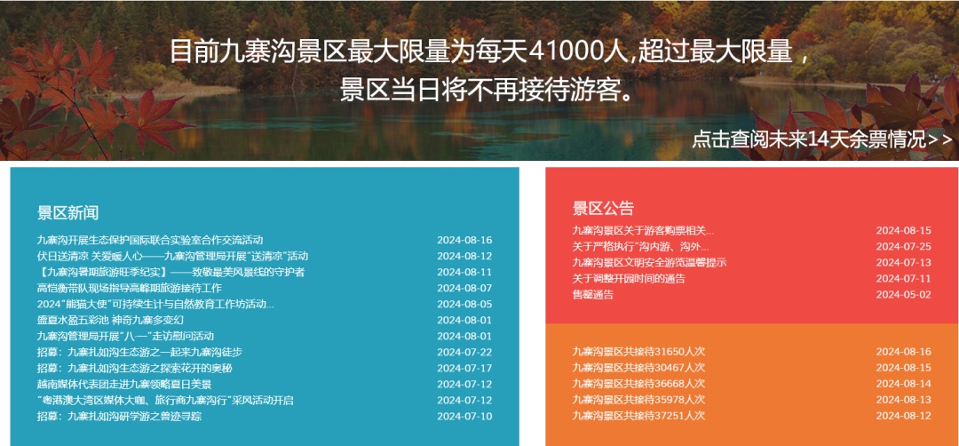 暑假高峰期景区有多“拥堵”?“女子参观兵马俑走进坑道”背后 暑假高峰期景区有多“拥堵”?“女子参观兵马俑走进坑道”背后