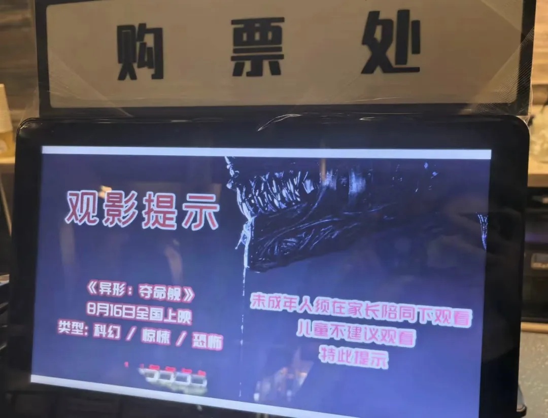 太惊悚！8岁孩子被吓到“不适”，家长要求赔偿？网友却说……
