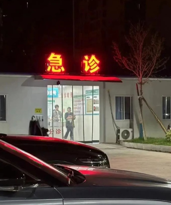 《披荆斩棘的哥哥第四季》录制现场突发意外！歌手张远深夜前往医院紧急治疗