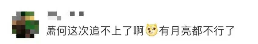 超同期苏炳添！12岁广东小学生韩信，打破赛会纪录！