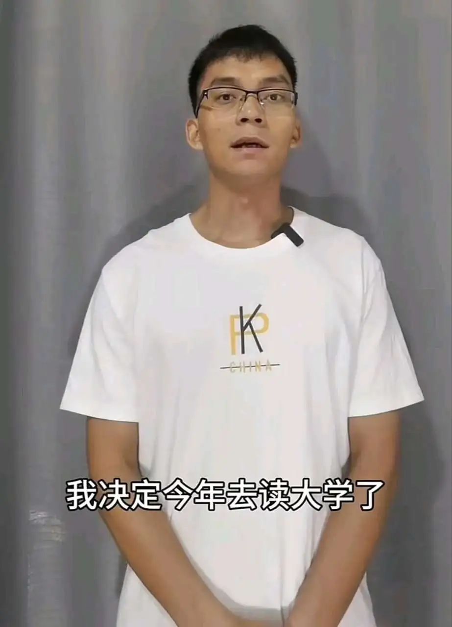 唐尚珺决定去读大学了！曾16次参加高考，10次被高校录取