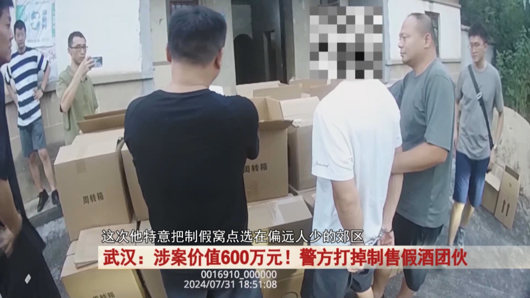 顾客换走酒店真茅台？查获制售假酒团伙 涉案价值600万