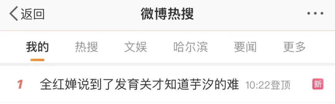 全红婵：拿了金牌，没有特别开心