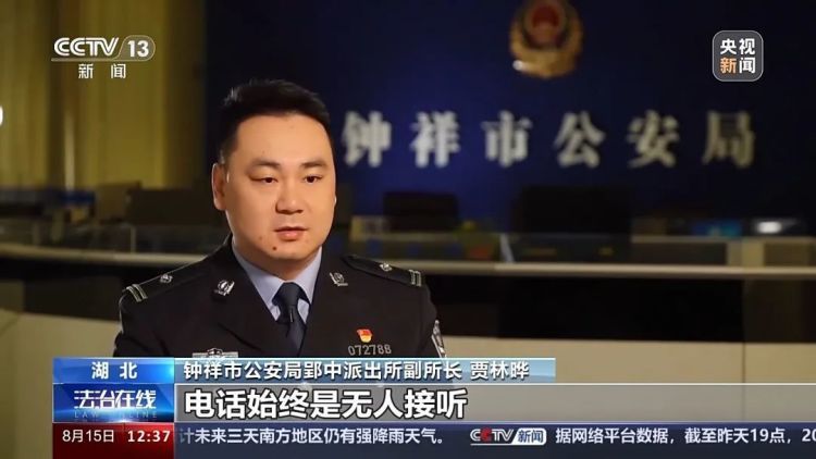 男子“自导自演”跳江假象？妄图逃避诈骗刑罚被抓获