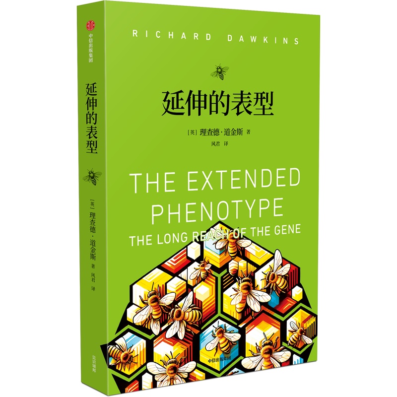 吵架从来不输的国宝老头，写出史上最具影响力科学书籍，83岁再出2本新书……