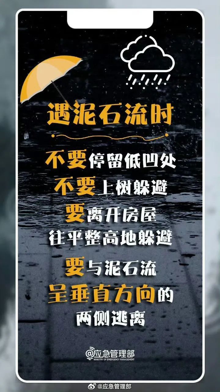 暴雨+大暴雨！河北大范围降雨继续，持续至……