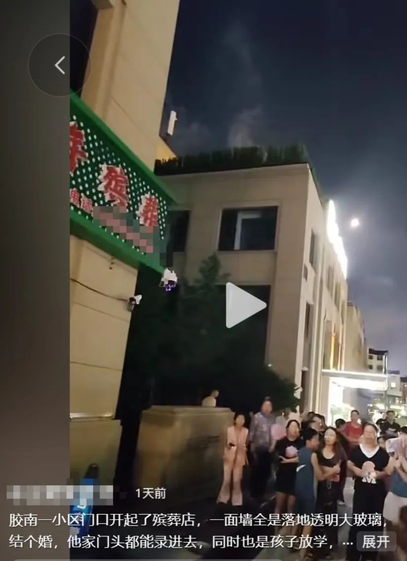 青岛一殡葬用品店设在小区门口引争议，业主认为破坏风水，店主称合法合规，双方正协商