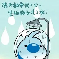 浙江人，今天起，千万别穿这种裤子去医院！