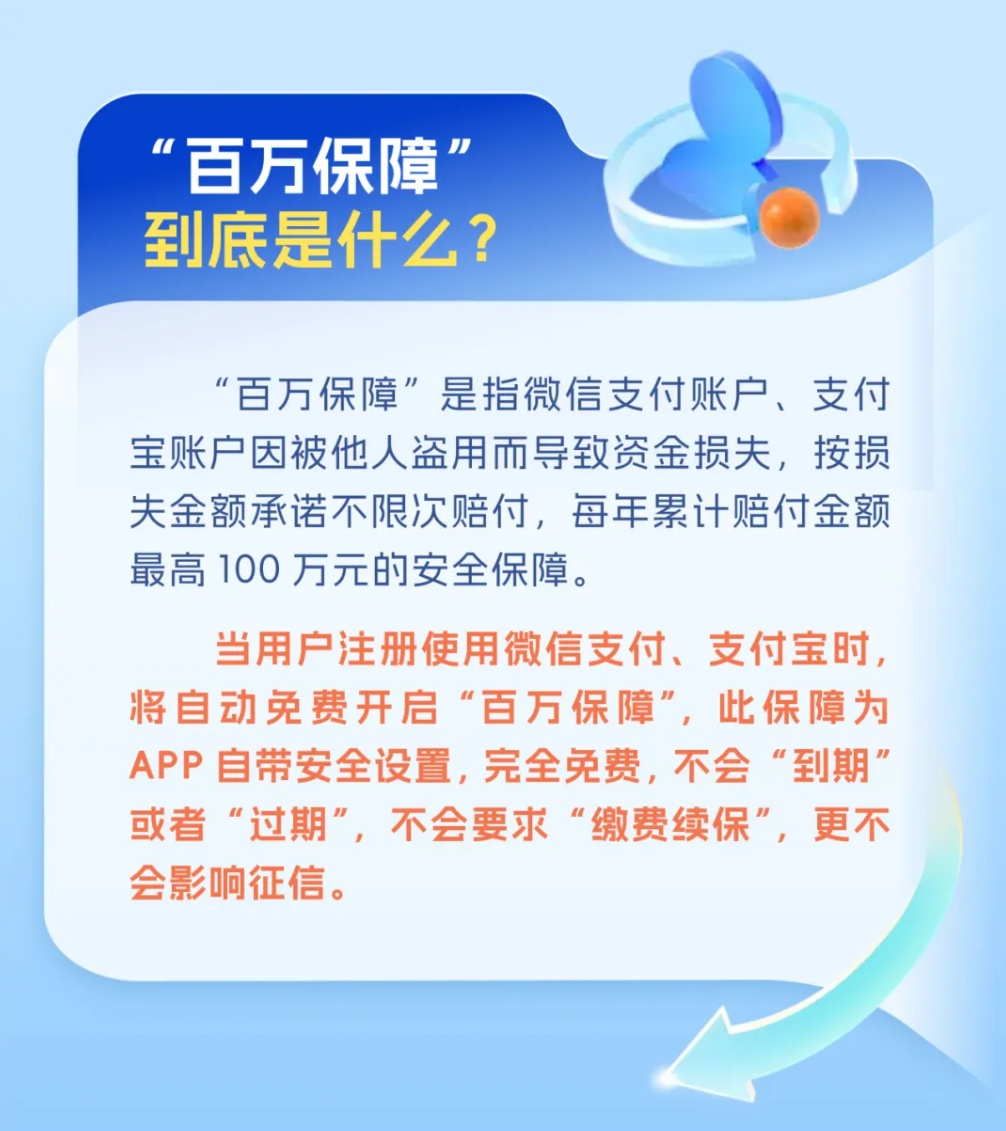 多人被骗！这类诈骗卷土重来，北京警方提示！