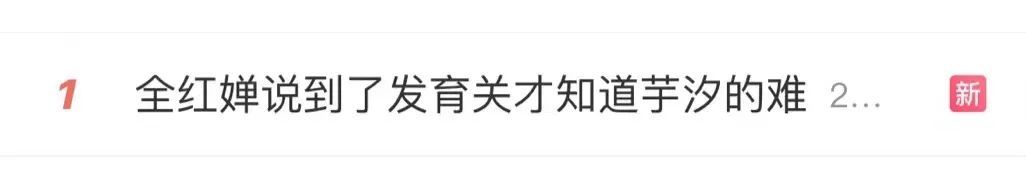 很痛苦！全红婵回应“发育关”，拿了金牌没有特别开心