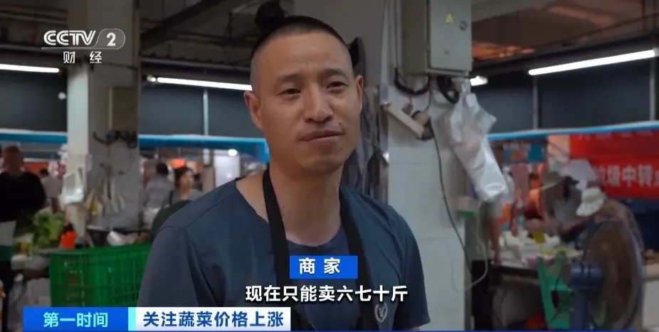 黄瓜、萝卜、生菜......家常蔬菜价格大幅上涨！还会再涨吗→