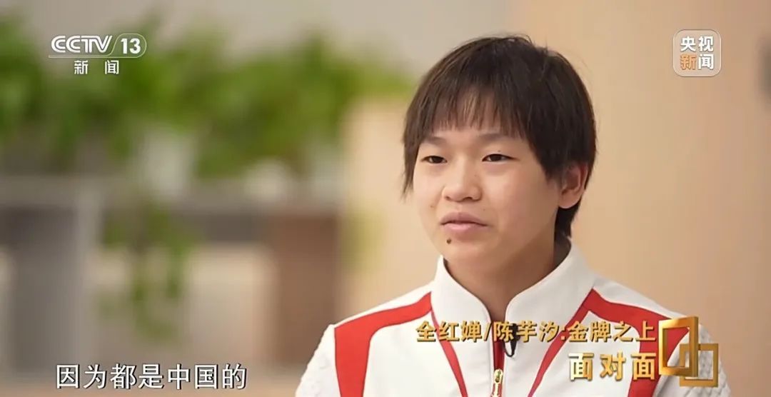 热搜刷屏!全红婵说“拿冠军后不是特别开心” 热搜刷屏!全红婵说“拿冠军后不是特别开心”