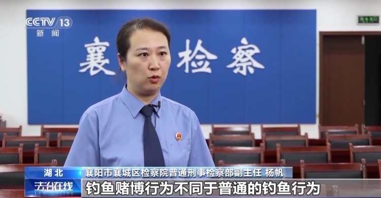 法治在线丨什么钓场入场费要数千元？揭开“钓鱼赢豪车”背后的套路