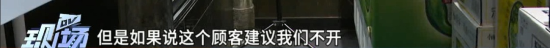 吃个饭也“被直播”？商家致歉：已暂停