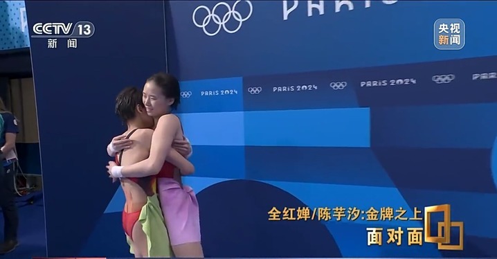 全红婵/陈芋汐:是最亲队友,也是最强对手 全红婵/陈芋汐:是最亲队友,也是最强对手