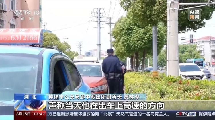 男子“自导自演”跳江假象？妄图逃避诈骗刑罚被抓获