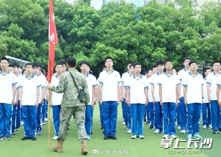上好“开学必修第一课”，长沙多所学校启动军训