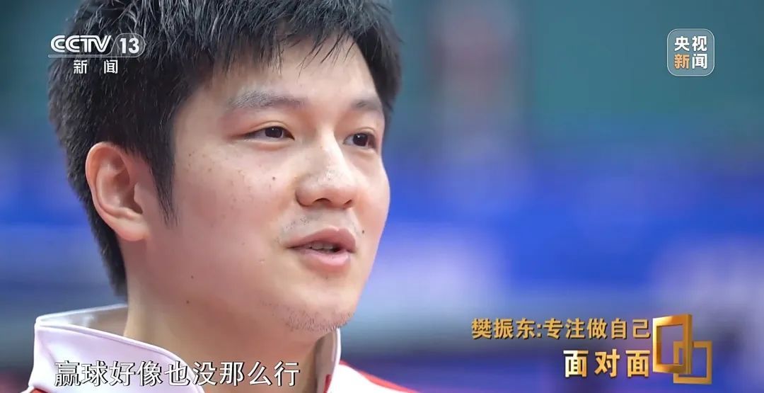 要退役吗？樊振东再发声