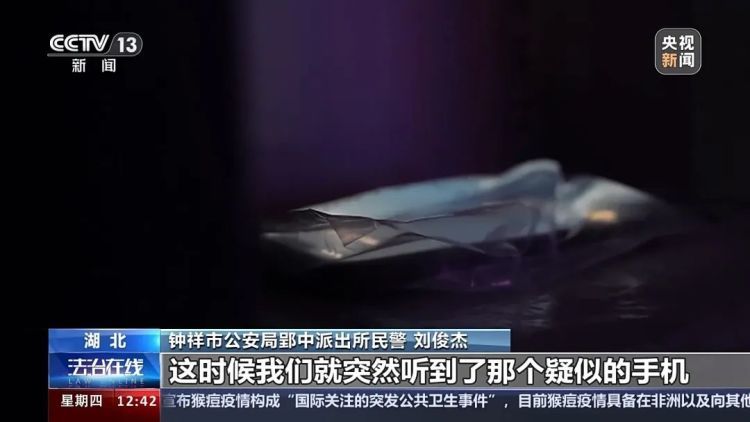男子“自导自演”跳江假象？妄图逃避诈骗刑罚被抓获