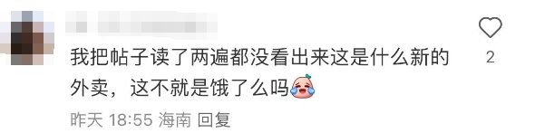 开价值50多万的沪A牌摩托车送外卖？ 车主本人回应了！