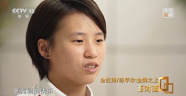 是最亲队友，也是最强对手！全红婵、陈芋汐这段专访让人泪目