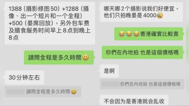 三名赴港旅客，接连被拘捕！他们都有共同的身份………