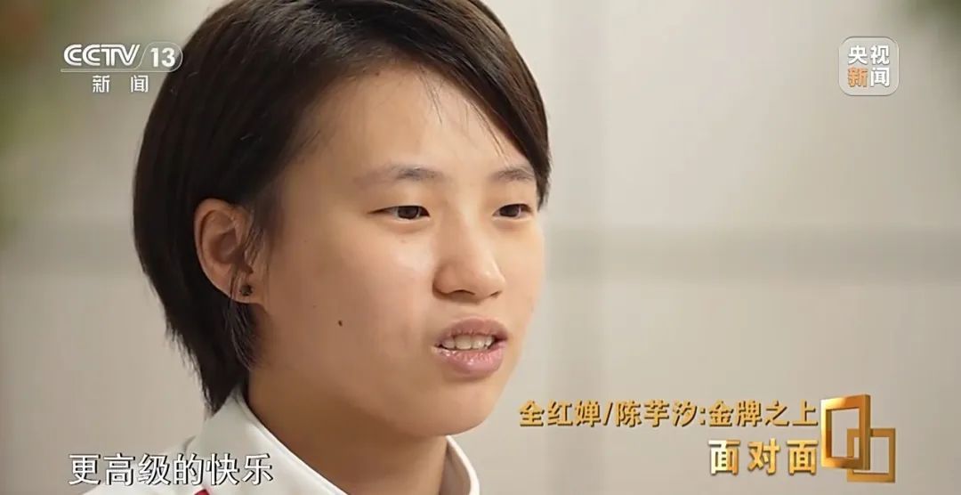全红婵：拿了金牌，没有特别开心