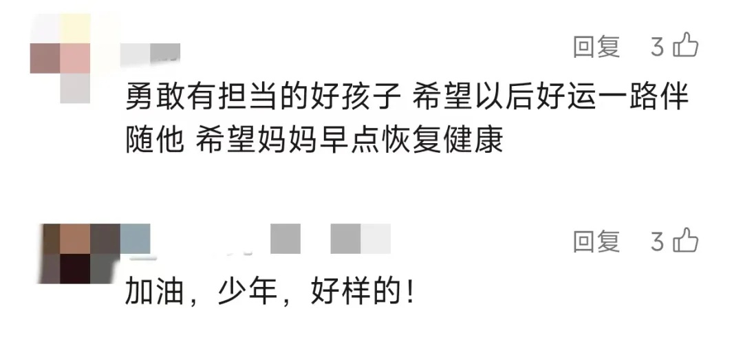 “我长大了，我要救妈妈！”上海13岁好少年看哭网友