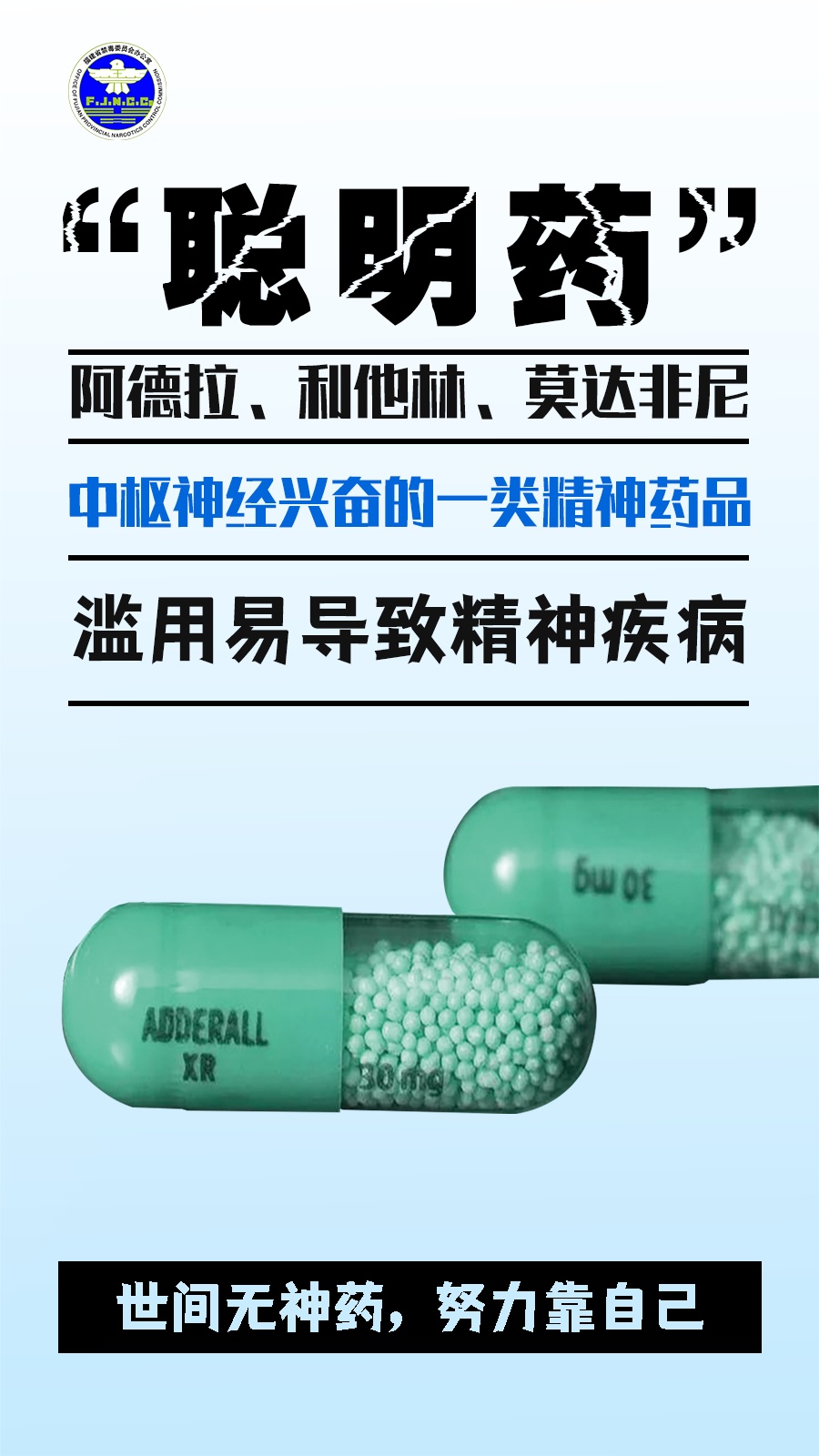 警惕“毒”物!记住这些防毒关键词 警惕“毒”物!记住这些防毒关键词