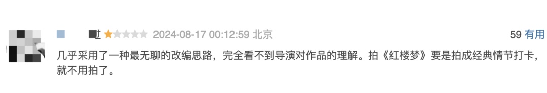 知名导演发文痛斥！“已委托律师存证”...