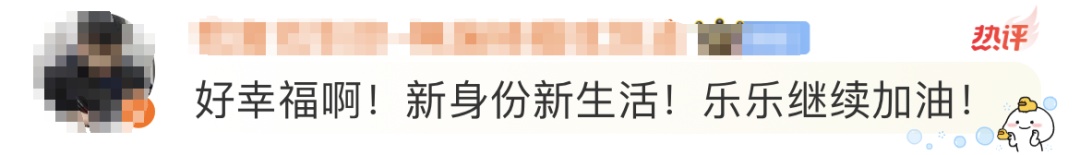 同济大学:欢迎大一新生陈芋汐! 同济大学:欢迎大一新生陈芋汐!