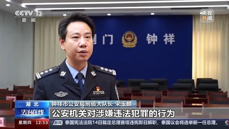 男子“自导自演”跳江假象？妄图逃避诈骗刑罚被抓获