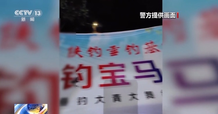 法治在线丨什么钓场入场费要数千元？揭开“钓鱼赢豪车”背后的套路