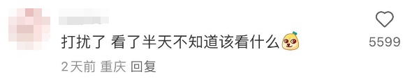 开价值50多万的沪A牌摩托车送外卖？ 车主本人回应了！
